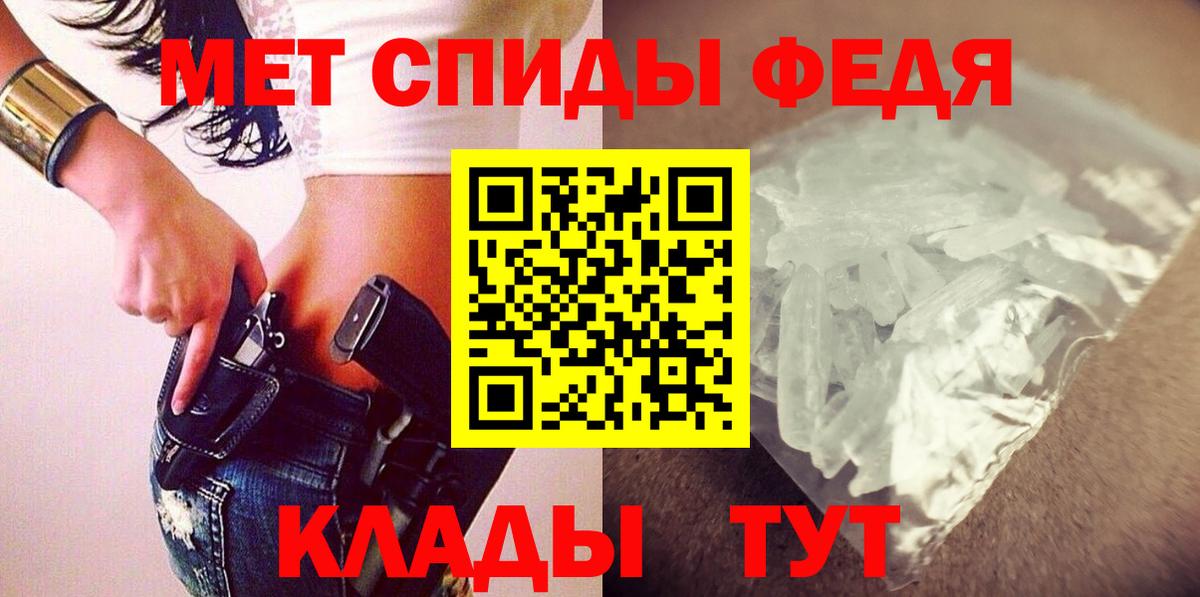 Орехово-Зуево  маркетплейс как зайти  Вход с VPN  Амфетамин VHQ  АМФ 