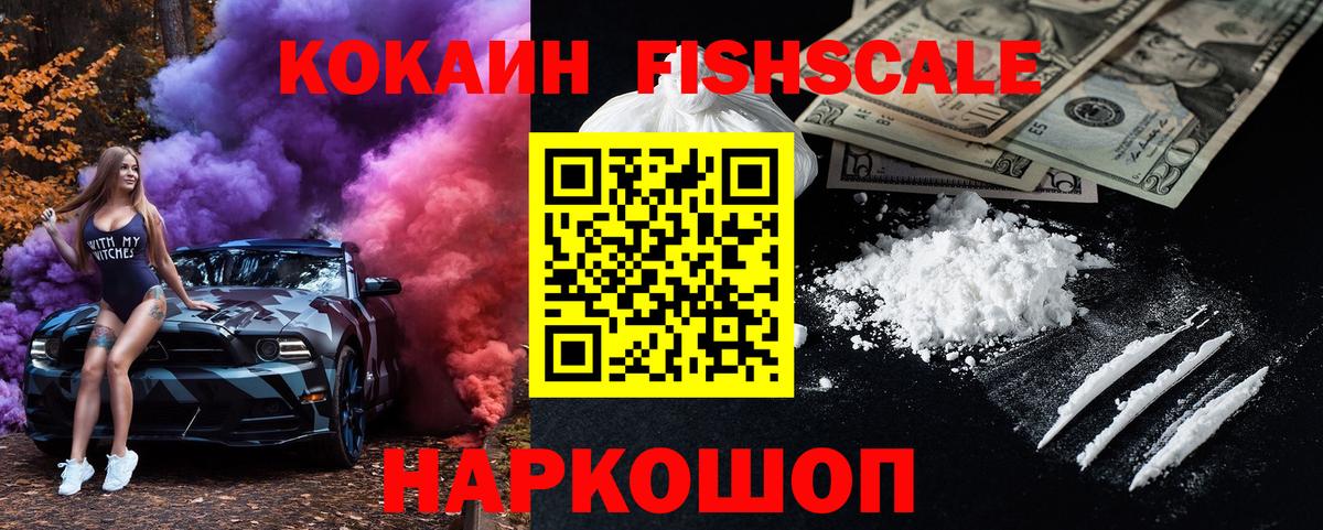 Cocaine Боливия Орехово-Зуево