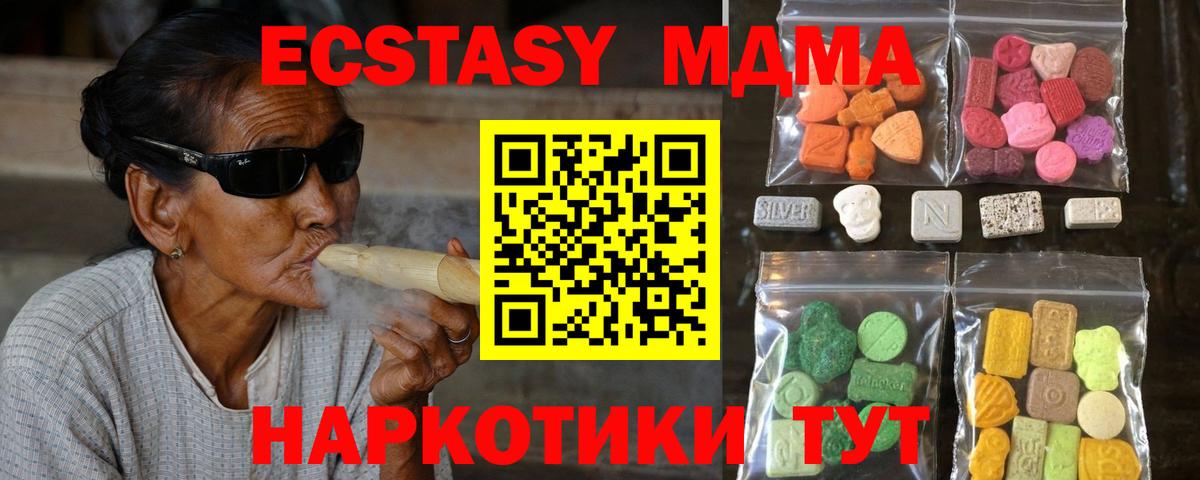 Ecstasy диски  Вход с VPN  ЭКСТАЗИ бентли  Экстази  Орехово-Зуево 