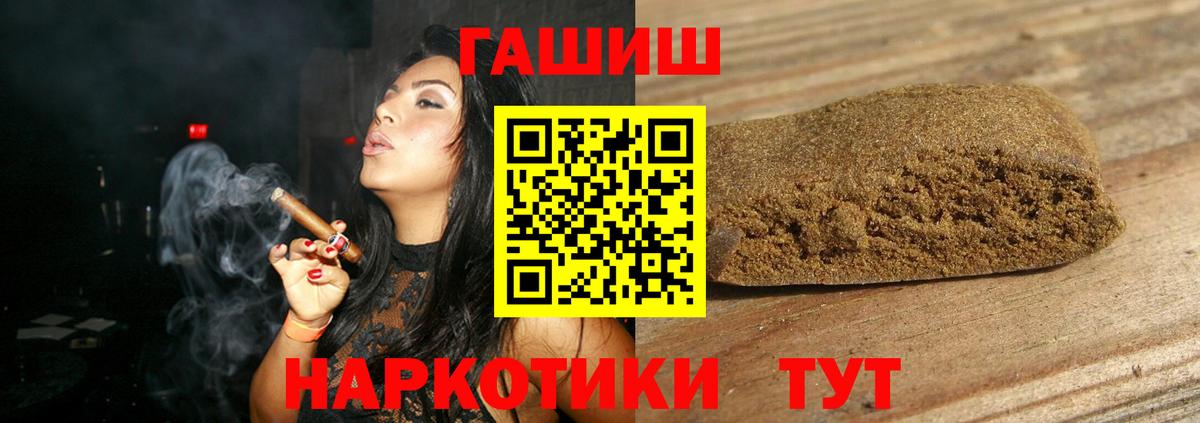 Орехово-Зуево  Гашиш AMNESIA HAZE  Гашиш  Вход с VPN  Гашиш индика сатива 