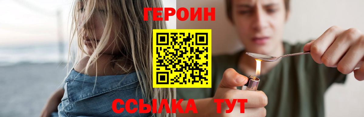 НБОМе  Вход с VPN  Орехово-Зуево  Цена  Меф МЯУ МЯУ   Бошки Шишки 