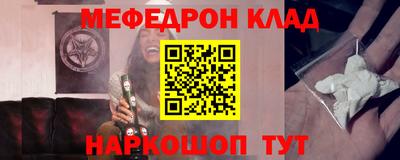 PSILOCYBIN Бугуруслан