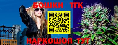 PSILOCYBIN Бугуруслан