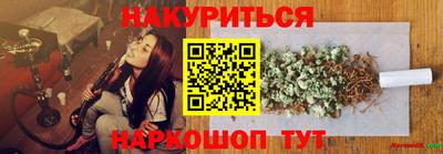 PSILOCYBIN Бугуруслан