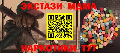 PSILOCYBIN Бугуруслан