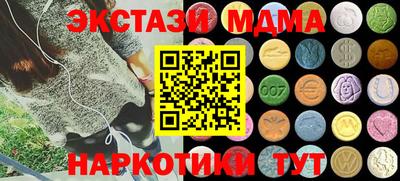 PSILOCYBIN Бугуруслан