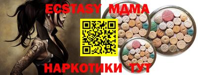 тгк Бузулук