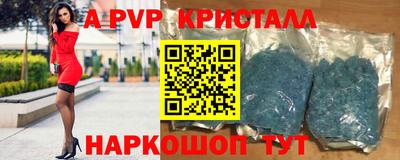 ALPHA-PVP Кизилюрт
