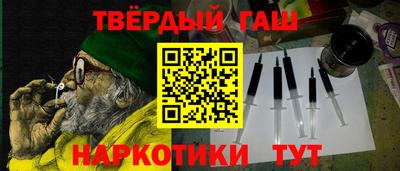 героин Будённовск