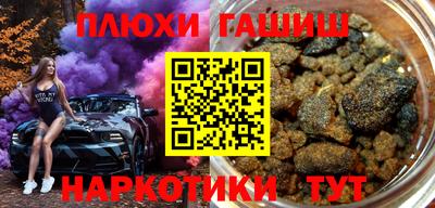 бутират Керчь