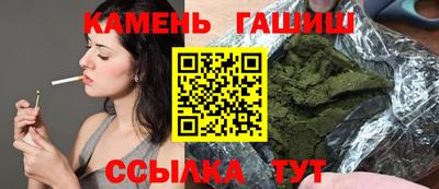 PSILOCYBIN Бугуруслан