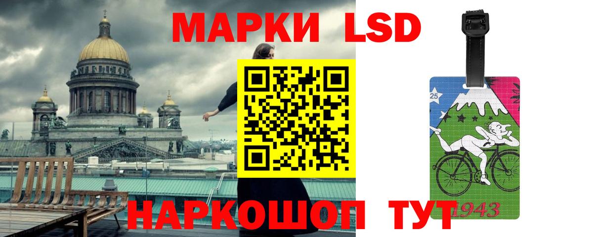 ЛСД экстази кислота  ЛСД экстази кислота  Орехово-Зуево  Вход с VPN 
