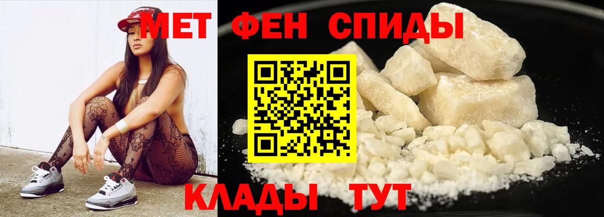 Орехово-Зуево  Первитин кристалл  Вход с VPN 