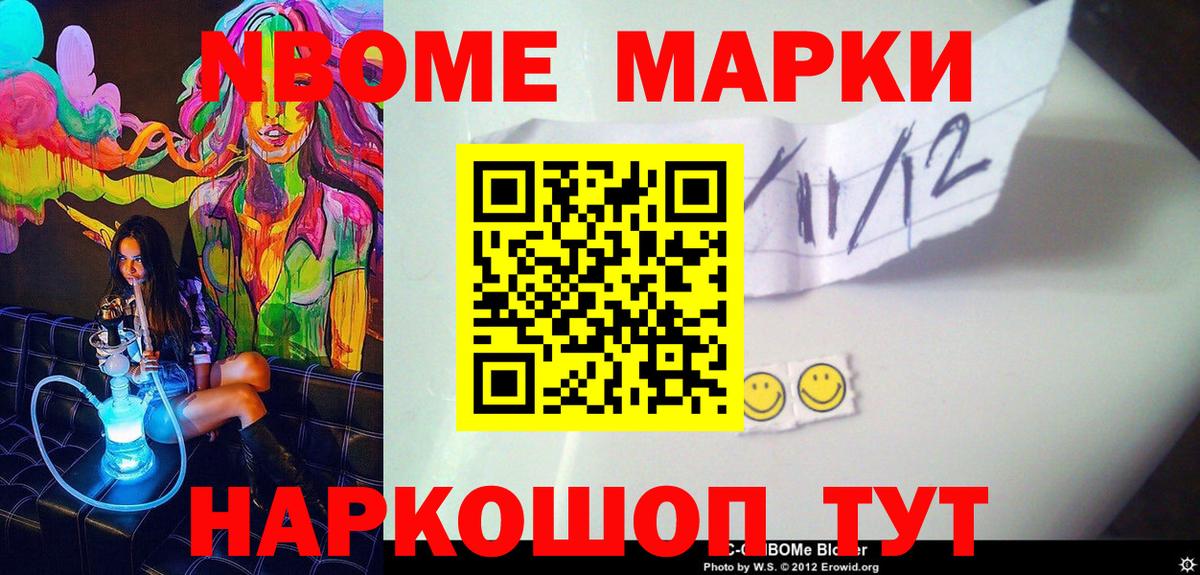 Конопля Орехово-Зуево