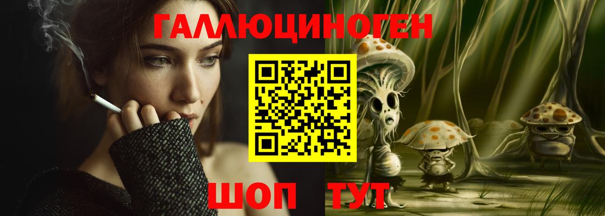 Псилоцибиновые грибы Cubensis  Псилоцибиновые грибы мицелий  купить   Вход с VPN  Орехово-Зуево 