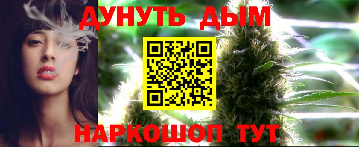 МАРИХУАНА индика  Бошки Шишки MAZAR  Орехово-Зуево  Конопля планчик  Вход с VPN  Каннабис ГИДРОПОН 